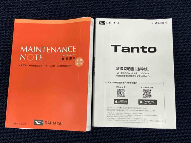 タントＸリミテッド後方カメラ　キーフリー　シートヒーター　クリアランスソナー　ＬＥＤヘッドライト　オートライト　オートハイビーム　衝突被害軽減システム（高知県）の中古車
