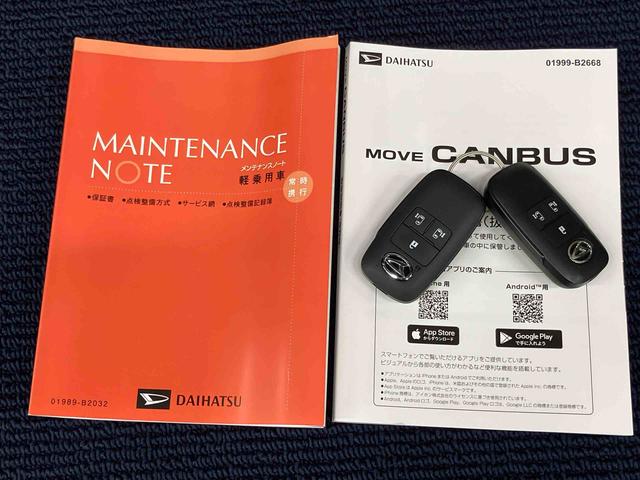 ムーヴキャンバスセオリーＧターボ後方カメラ　シートヒーター　キーフリー　クリアランスソナー　ＬＥＤヘッドライト　オートライト　オートハイビーム　衝突被害軽減システム（高知県）の中古車