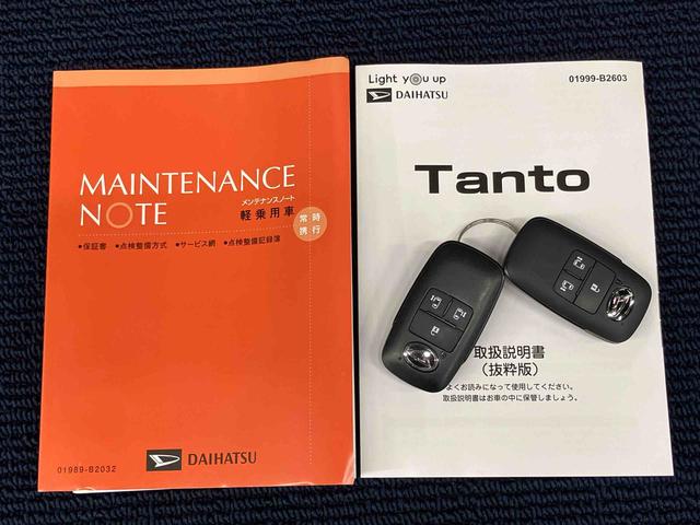 タントカスタムＲＳディスプレイオーディオ　全方位カメラ　ＵＳＢ　Ｂｌｕｅｔｏｏｔｈ　ＨＤＭＩ　キーフリー　シートヒーター　クリアランスソナー　ＬＥＤヘッドライト　オートライト　オートハイビーム　衝突被害軽減システム（高知県）の中古車