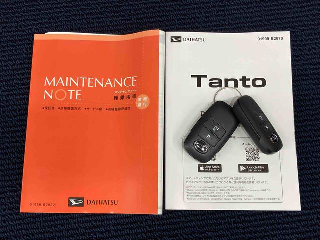 タントＸ後方カメラ　キーフリー　シートヒーター　クリアランスソナー　ＬＥＤヘッドライト　オートライト　オートハイビーム　衝突被害軽減システム（高知県）の中古車