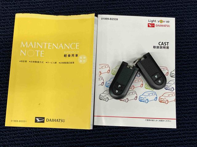 キャストスタイルＧ　ＶＳ　ＳＡIII７インチ純正ナビ　全方位カメラ　ドラレコ　ＥＴＣ　ＵＳＢ　Ｂｌｕｅｔｏｏｔｈ　キーフリー　シートヒーター　ＬＥＤヘッドライト　オートライト　オートハイビーム　衝突被害軽減システム（高知県）の中古車