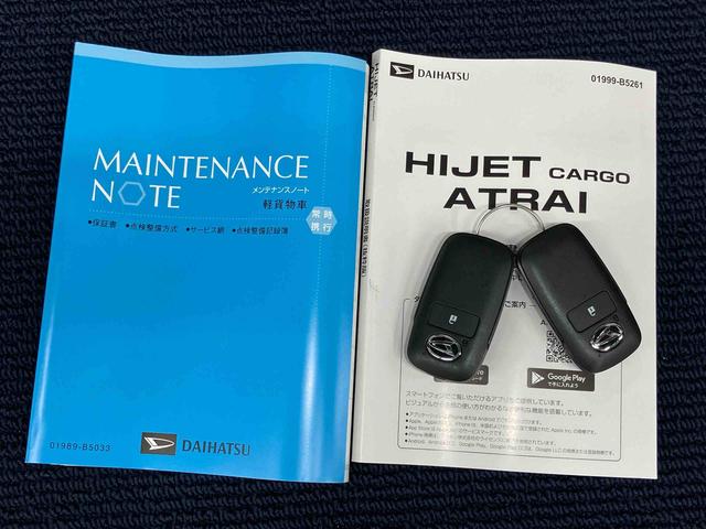 アトレーＸ純正ＣＤチューナー　ＵＳＢ　Ｂｌｕｅｔｏｏｔｈ　キーフリー　クリアランスソナー　ＬＥＤヘッドライト　オートライト　オートハイビーム　衝突被害軽減システム（高知県）の中古車
