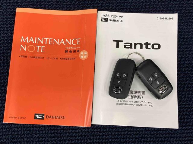 タントカスタムＸ全方位カメラ　キーフリー　シートヒーター　クリアランスソナー　ＬＥＤヘッドライト　オートライト　オートハイビーム　衝突被害軽減システム（高知県）の中古車