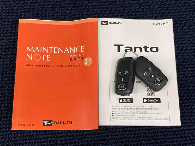 タントファンクロスリミテッド後方カメラ　ＥＴＣ　キーフリー　クルーズコントロール　シートヒーター　クリアランスソナー　ＬＥＤヘッドライト　オートライト　オートハイビーム　衝突被害軽減システム（高知県）の中古車