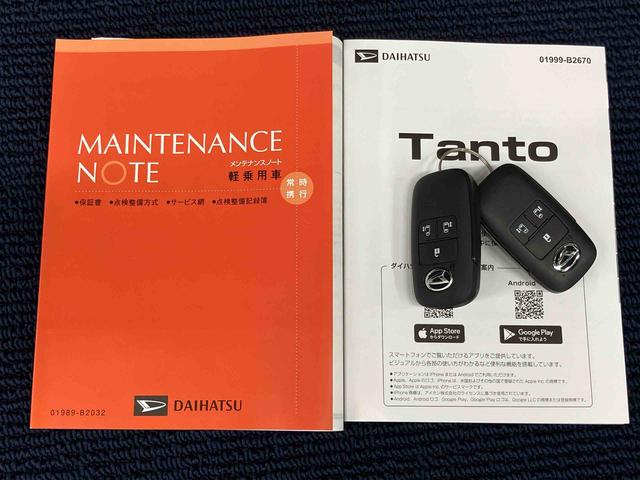 タントカスタムＸリミテッド後方カメラ　ＥＴＣ　キーフリー　シートヒーター　クリアランスソナー　ＬＥＤヘッドライト　オートライト　オートハイビーム　衝突被害軽減システム（高知県）の中古車