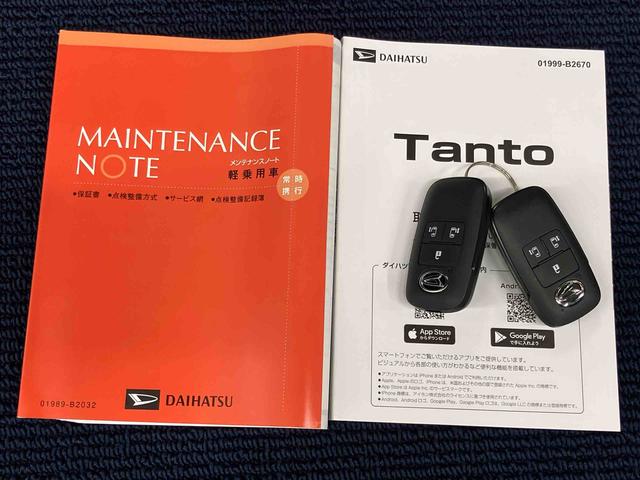 タントファンクロス９インチディスプレイオーディオ　全方位カメラ　ＵＳＢ入力端子　Ｂｌｕｅｔｏｏｔｈ接続　ＨＤＭＩ入力端子　キーフリー　パノラマパーキングパック　シートヒーター　クリアランスソナー　衝突被害軽減システム（高知県）の中古車