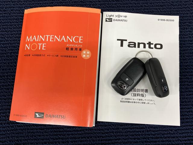 タントＸスペシャル後方カメラ　ＵＳＢ入力端子　Ｂｌｕｅｔｏｏｔｈ接続　キーフリー　ＤＶＤチューナー　クリアランスソナー　ＬＥＤヘッドライト　オートライト　オートハイビーム　衝突被害軽減システム（高知県）の中古車