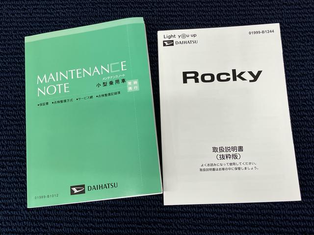 ロッキーＸディスプレイオーディオ　全方位カメラ　ドラレコ　ＥＴＣ　ＵＳＢ入力端子　Ｂｌｕｅｔｏｏｔｈ接続　ＨＤＭＩ入力端子　キーフリー　パノラマパーキングパック　クリアランスソナー　衝突被害軽減システム（高知県）の中古車