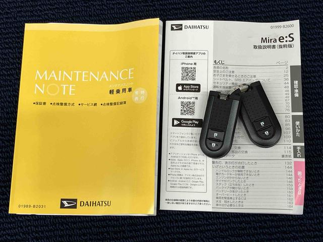 ミライースＧ　ＳＡIIIシートヒーター　キーフリー　クリアランスソナー　ＬＥＤヘッドライト　オートハイビーム　オートライト　衝突被害軽減システム（高知県）の中古車