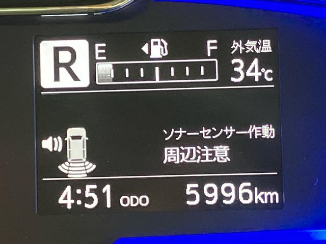ミライースＧ　ＳＡIIIシートヒーター　キーフリー　クリアランスソナー　ＬＥＤヘッドライト　オートハイビーム　オートライト　衝突被害軽減システム（高知県）の中古車