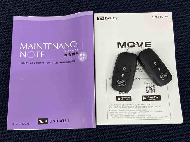 ムーヴＧ後方カメラ　キーフリー　クリアランスソナー　ＬＥＤヘッドライト　オートライト　オートハイビーム　衝突被害軽減システム（高知県）の中古車