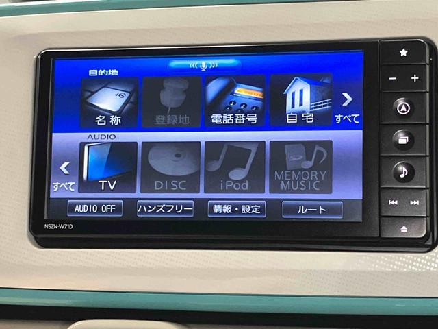 ムーヴキャンバスＧメイクアップＶＳ　ＳＡIII７インチ純正ナビ　全方位カメラ　ドラレコ　ＥＴＣ　ＵＳＢ入力端子　Ｂｌｕｅｔｏｏｔｈ接続　キーフリー　シートヒーター　ＬＥＤヘッドライト　オートライト　オートハイビーム　衝突被害軽減システム（高知県）の中古車