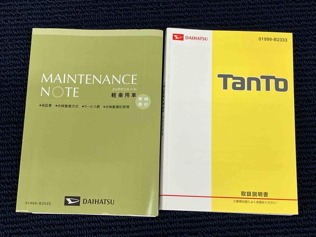 タントカスタムＸ　ＳＡ後方カメラ　ＥＴＣ　キーフリー　ＬＥＤヘッドライト　オートライト　衝突被害軽減システム（高知県）の中古車