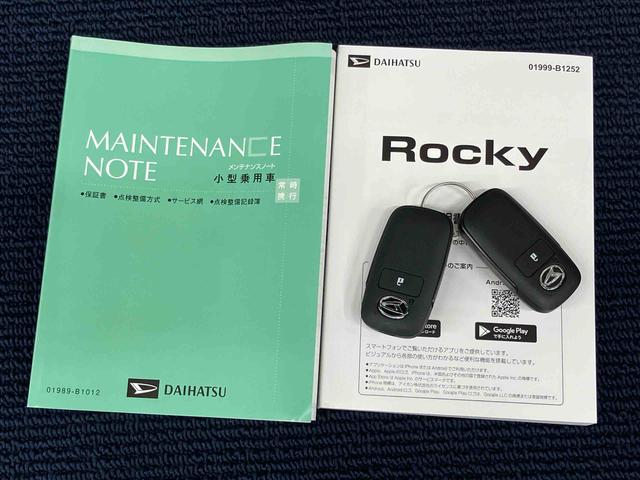 ロッキープレミアムＧ　ＨＥＶ９インチディスプレイオーディオ　後方カメラ　ＵＳＢ入力端子　Ｂｌｕｅｔｏｏｔｈ接続　ＨＤＭＩ入力端子　キーフリー　クルーズコントロール　シートヒーター　クリアランスソナー　衝突被害軽減システム（高知県）の中古車