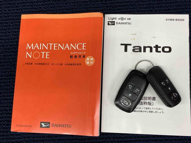 タントカスタムＲＳスタイルセレクション９インチ純正ナビ　全方位カメラ　ＥＴＣ　ドラレコ　ＵＳＢ入力端子　Ｂｌｕｅｔｏｏｔｈ接続　キーフリー　クルーズコントロール　シートヒーター　　クリアランスソナー　衝突被害軽減システム（高知県）の中古車