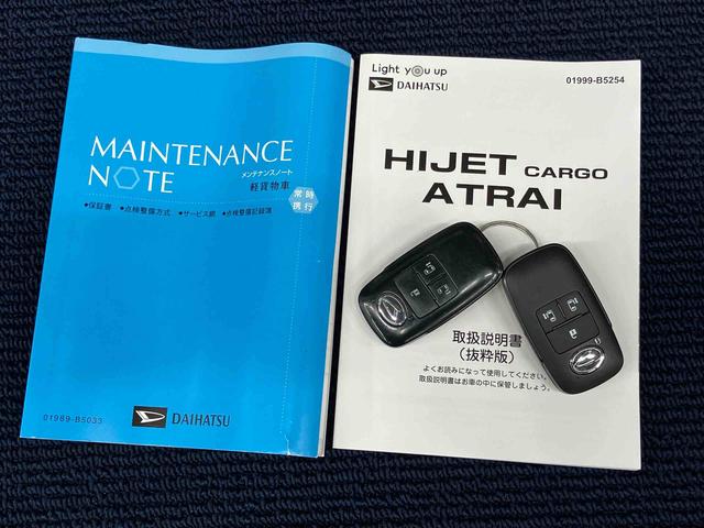 アトレーRS7インチ純正ナビ 後方カメラ ドラレコ ETC USB入力端子 Bluetooth接続 キーフリー クルーズコントロール クリアランスソナー LEDヘッドライト オートライト オートハイビーム(高知県)の中古車