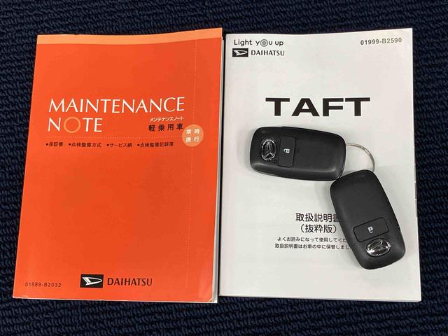 タフトＧ　クロムベンチャー７インチ純正ナビ　全方位カメラ　ドラレコ　ＵＳＢ入力端子　Ｂｌｕｅｔｏｏｔｈ接続　キーフリー　シートヒーター　クリアランスソナー　ＬＥＤヘッドライト　オートライト　オートハイビーム（高知県）の中古車