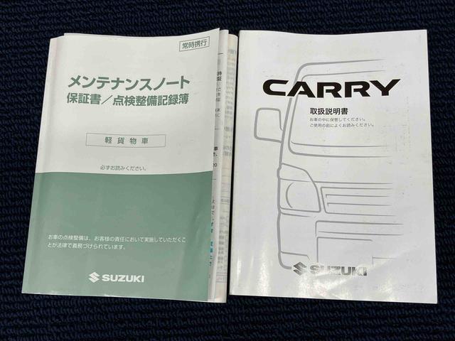 キャリイトラックＫＣエアコン・パワステラジオ（高知県）の中古車