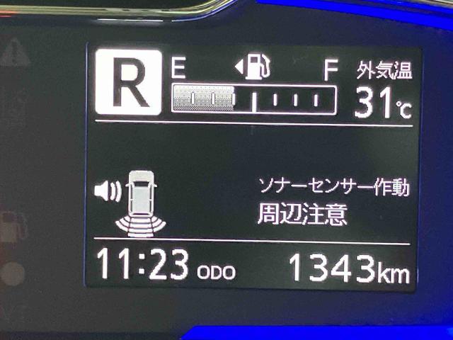 ミライースＸ　ＳＡIIIクリアランスソナー　ＬＥＤヘッドライト　オートライト　オートハイビーム　衝突被害軽減システム（高知県）の中古車