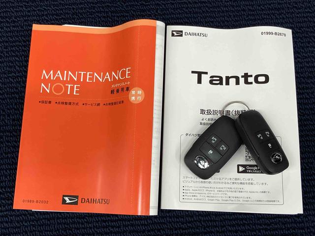 タントファンクロスリミテッド後方カメラ　キーフリー　クルーズコントロール　シートヒーター　クリアランスソナー　ＬＥＤヘッドライト　オートライト　オートハイビーム　衝突被害軽減システム（高知県）の中古車
