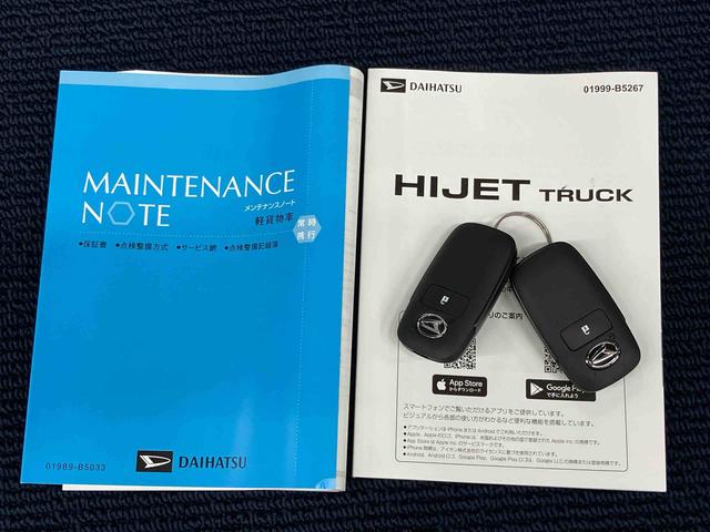 ハイゼットトラックジャンボエクストラ９インチディスプレイオーディオ　後方カメラ　ＵＳＢ入力端子　Ｂｌｕｅｔｏｏｔｈ接続　ＨＤＭＩ入力　キーフリー　荷台作業灯　クリアランスソナー　ＬＥＤヘッドライト　オートライト　オートハイビーム（高知県）の中古車