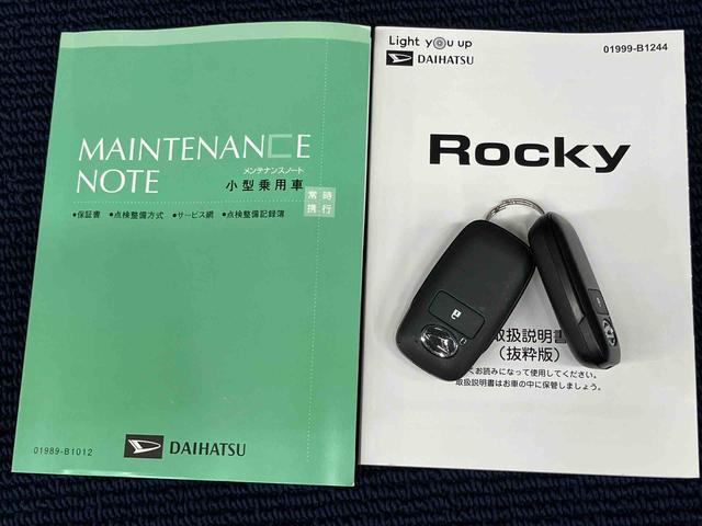 ロッキーＸ　ＨＥＶ９インチ純正ナビ　後方カメラ　ドラレコ　ＥＴＣ　ＵＳＢ入力端子　Ｂｌｕｅｔｏｏｔｈ接続　キーフリー　クリアランスソナー　ＬＥＤヘッドライト　オートライト　オートハイビーム　衝突被害軽減システム（高知県）の中古車