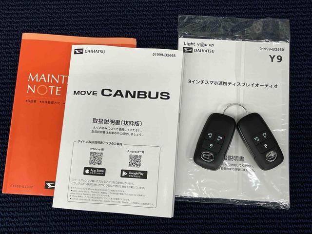 ムーヴキャンバスストライプスＧターボ９インチディスプレイオーディオ　後方カメラ　ＵＳＢ入力端子　Ｂｌｕｅｔｏｏｔｈ接続　ＨＤＭＩ入力端子　キーフリー　シートヒーター　クリアランスソナー　ＬＥＤヘッドライト　オートライト　オートハイビーム（高知県）の中古車