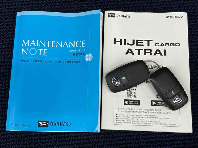 ハイゼットカーゴクルーズターボ９インチ純正ナビ　後方カメラ　ＥＴＣ　ＵＳＢ入力端子　Ｂｌｕｅｔｏｏｔｈ接続　ＨＤＭＩ入力端子　キーフリー　クリアランスソナー　両側スライドドア　オートライト　オートハイビーム（高知県）の中古車