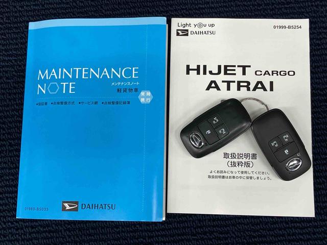 アトレーＲＳ７インチナビ　ドラレコ　後方カメラ　ＥＴＣ　クルーズコントロール　Ｂｌｕｅｔｏｏｔｈ　ＵＳＢ　クリアランスソナー　両側電動スライド　衝突被害軽減システム　キーフリー　オートハイビーム　オートライト（高知県）の中古車