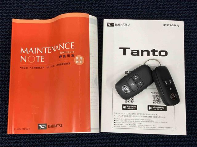 タントファンクロスターボリミテッド９インチディスプレイオーディオ　後方カメラ　ＥＴＣ　Ｂｌｕｅｔｏｏｔｈ接続　ＵＳＢ入力端子　ＨＤＭＩ入力端子　シートヒーター　キーブリー　衝突被害軽減システム　左右電動スライドドア　ＬＥＤヘッドライト（高知県）の中古車