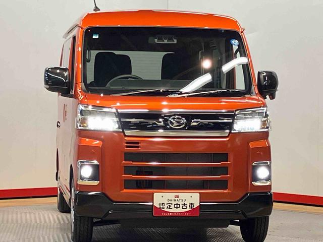 アトレーＲＳ後方カメラ　クルーズコントロール　両側電動スライド　衝突被害軽減システム　クリアランスソナー　キーフリー　ＬＥＤヘッドライト　オートライト　オートハイビーム（高知県）の中古車
