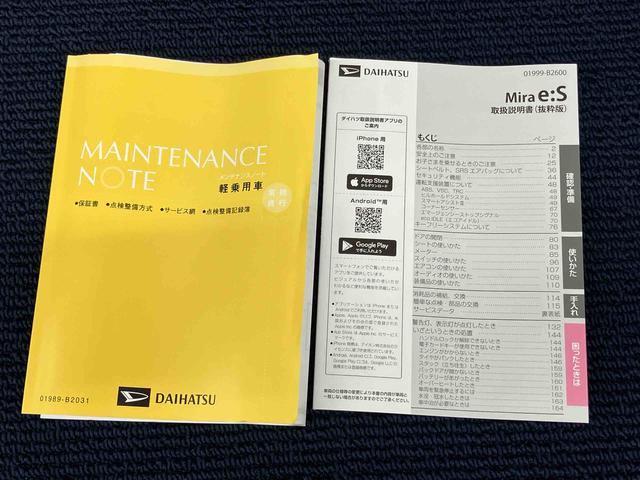 ミライースＬ　ＳＡIIIクリアランスソナー　衝突被害軽減システム　オートライト　オートハイビーム（高知県）の中古車
