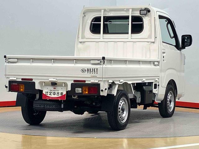 ハイゼットトラック （高知県）の中古車【ダイハツ公式】U-CATCH