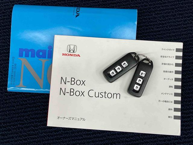 Ｎ−ＢＯＸカスタムＧ・Ｌパッケージ後方カメラ　ＥＴＣ　Ｂｌｕｅｔｏｏｔｈ接続　キーフリー　左側電動スライドドア　ＬＥＤヘッドライト　オートライト（高知県）の中古車