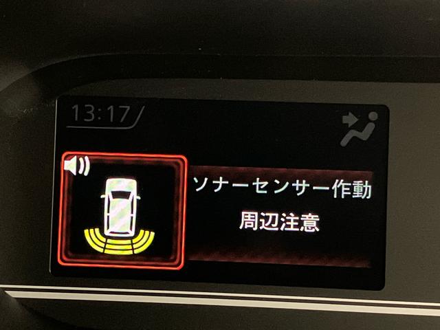 タントファンクロス後方カメラ　シートヒーター　キーフリー　左右電動スライドドア　クリアランスソナー　ＬＥＤヘッドライト　オートライト　オートハイビーム　衝突被害軽減システム（高知県）の中古車