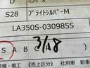 オートライト　クリアランスソナー　バックカメラ　キーレス　禁煙車（高知県）の中古車