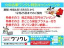 エアコン　パワステ　パワーウインド　キーフリー　電動格納ミラー（高知県）の中古車