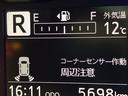 後方カメラ　ＬＥＤヘッドライト　オートハイビーム　オートライト　クリアランスソナー（高知県）の中古車