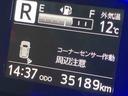 ＣＤチューナー　ＬＥＤ　衝突被害軽減システム　クリアランスソナー（高知県）の中古車