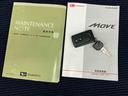 キーフリー　ＣＤチューナー　衝突被害軽減システム（高知県）の中古車