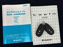 ７インチナビ　ドラレコ　全方位カメラ　シートヒーター　Ｂｌｕｅｔｏｏｔｈ接続　ＥＴＣ　キーフリー　オートライト　　オートハイビーム　衝突被害軽減システム（高知県）の中古車