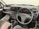 （高知県）の中古車