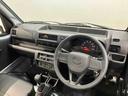 オートライト（高知県）の中古車