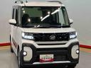 （高知県）の中古車