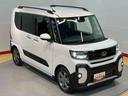 （高知県）の中古車