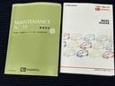 オートハイビーム　衝突被害軽減システム（高知県）の中古車