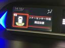 バックカメラ　ＬＥＤヘッドライト　オートライト　オートハイビーム　クリアランスソナー　キーフリー　電動スライドドア　衝突被害軽減システム（高知県）の中古車