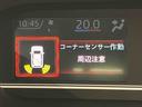 後方カメラ　シートヒーター　キーフリー　衝突被害軽減システム　左右電動スライドドア　ＬＥＤヘッドライト　オートハイビーム　オートライト　クリアランスソナー（高知県）の中古車