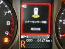 後方カメラ　キーフリー　電動スライドドア　ＬＥＤヘッドライト　オートライト　オートハイビーム　衝突被害軽減システム　クリアランスソナー（高知県）の中古車