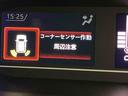 ＵＳＢ入力端子　全周囲カメラ　ＥＴＣ車載器　ＬＥＤヘッドライト　オートライト　オートハイビーム　クリアランスソナー　スライドドア　衝突被害軽減システム（高知県）の中古車